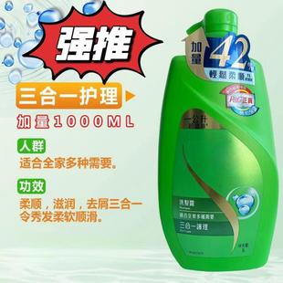 ��؛���l�۰��M����Ʒ�h1000mlϴ�lˮȥм�h������һ���ʱ��ə���