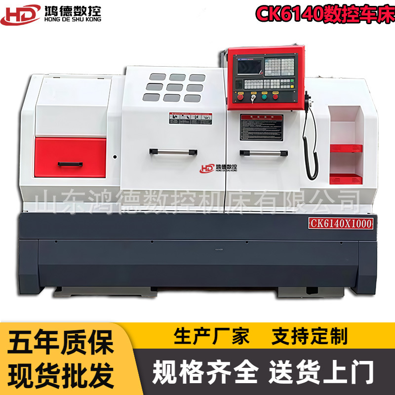 供应ck6140X1000云南数控车床 斜齿光机 四工位 卧式平轨数控车床