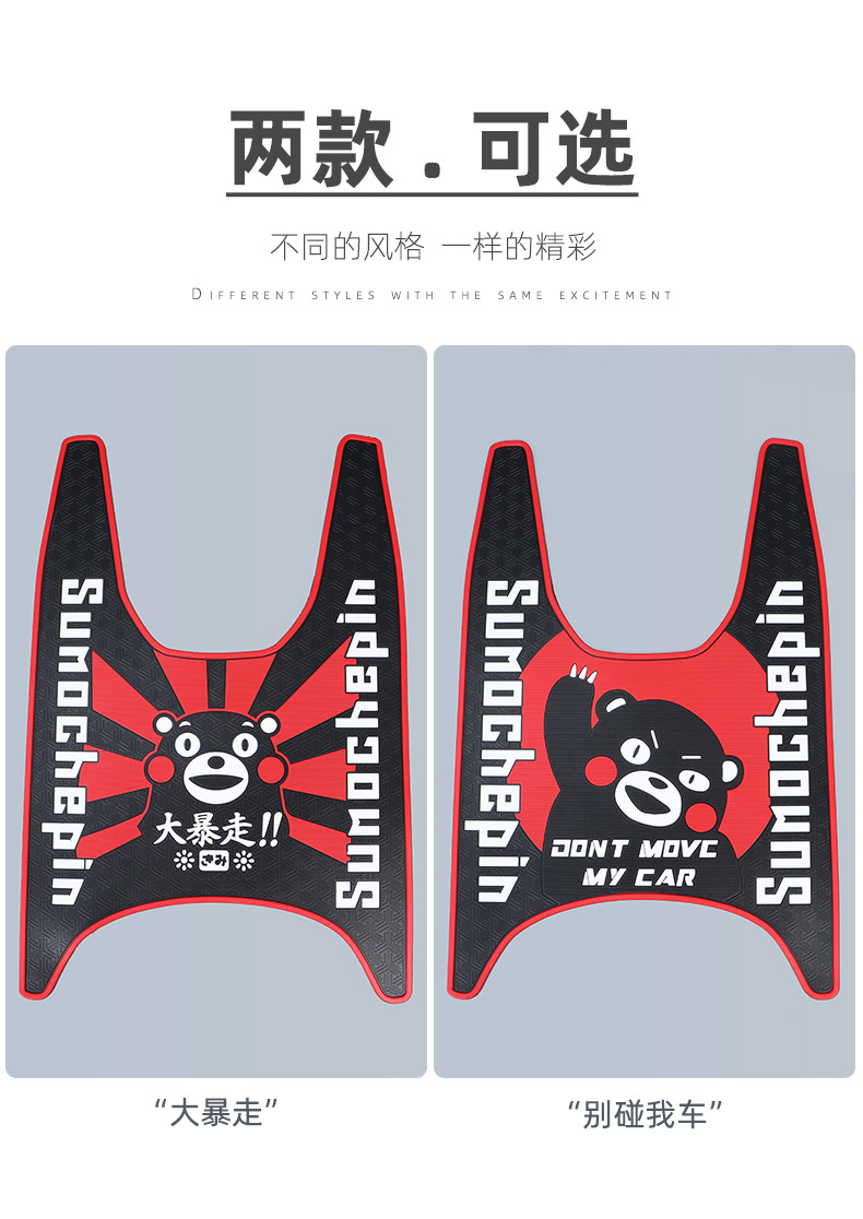 Suitable for Honda Ns125La Special Foot Pads, Motorcycle Modified Foot Pedals, Personalized Rubber Pad Accessories