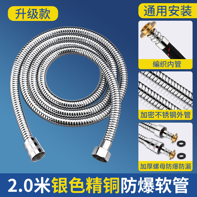 [가정용으로 선호] 2m [3중 방폭형●파손 방지!】20년 보증