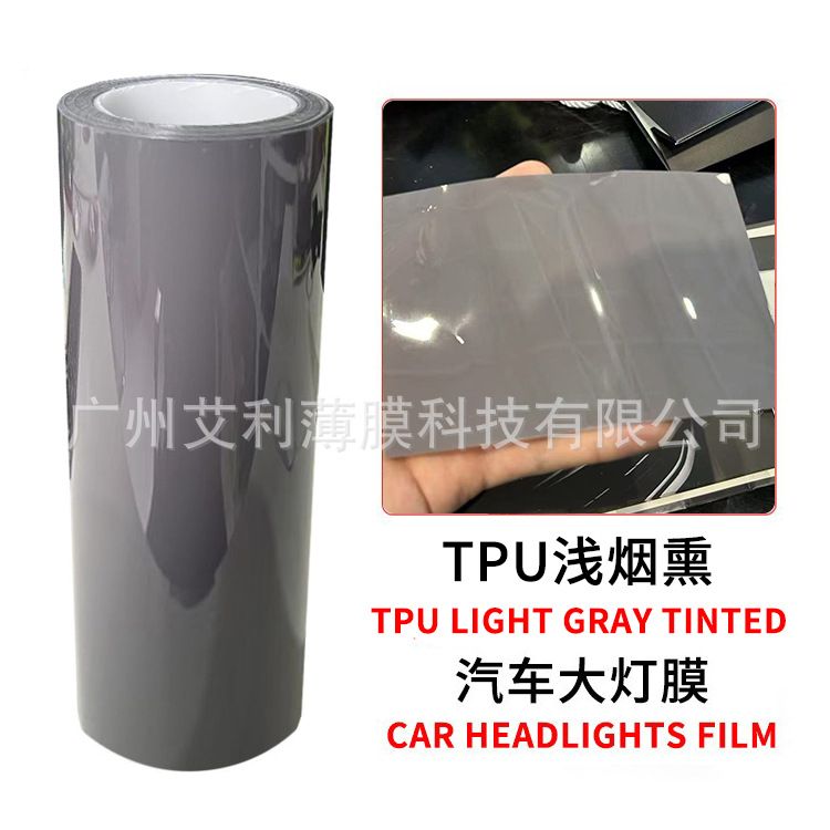 VKFILM Car TPU Smoked Black Light Film Self-Repairing Protective Headlight Film (Car headlight protective film) - light-smoky-30cm15m