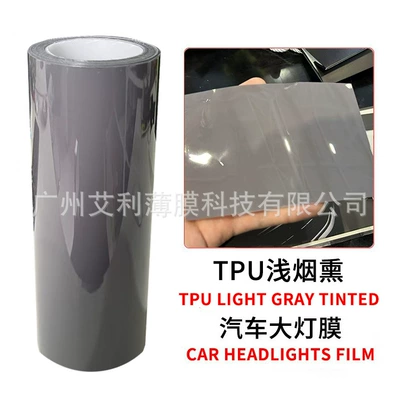 Factory direct car TPU blackened Light Film self-healing protection anti-scratch car headlight color change film Tail Light Film (Car headlight protective film) - light-smoked-color-30cm15m