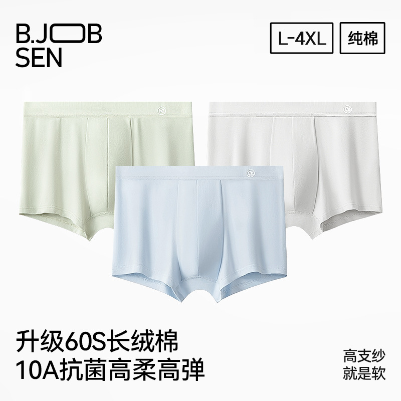60 Count Men's Underwear Pure Cotton Type a Cotton Boxer Shorts Mid-Waist Summer Breathable Large Size Men's Boxer Briefs