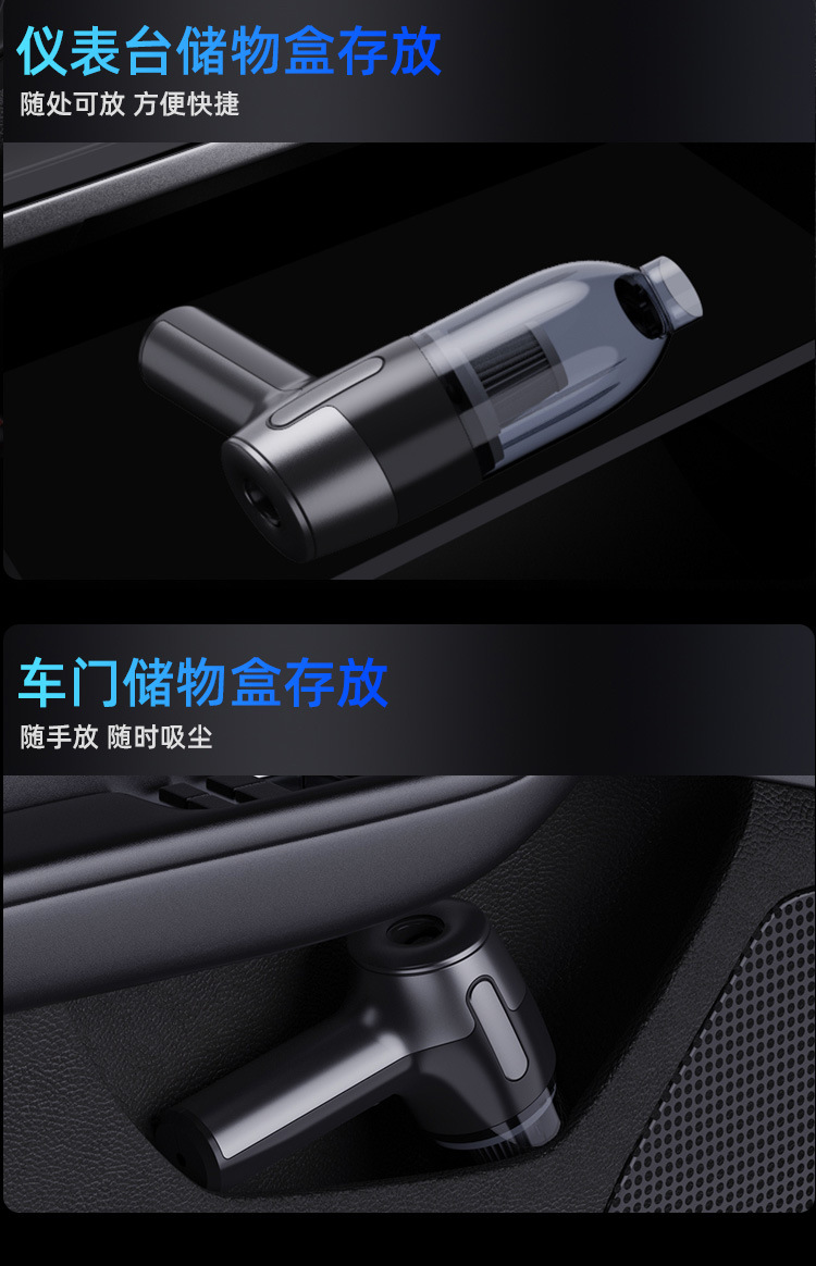 [Customized] Cross-Border Handheld Small Wireless Car Vacuum Cleaner with Suction and Blowing Dual Functions and Super Strong Suction Power