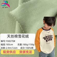 180g��z��ˢë �����ކ���ĥëƽ�y���� ����T��ͯ�b�Ҿӷ�����