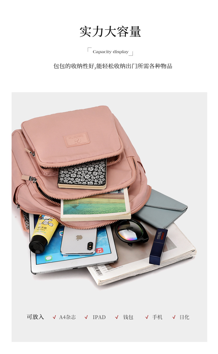 Colorful Fox's new backpack, a large-capacity casual backpack for women, is water-resistant and multi-layered for travel students undefined