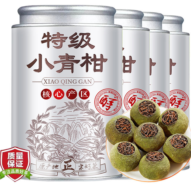 云南普洱茶生晒陈皮十年宫廷柑普茶叶熟茶厂一件批发包邮代发工厂