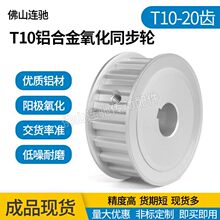 T10ͬ��݆AF��T10-20�X �ی� 150 200 250����ƽ�X�Ͻ�����Ƥ��݆