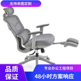 人体工学电脑椅久坐舒适职员办公午休椅透气家用书房老板电竞椅