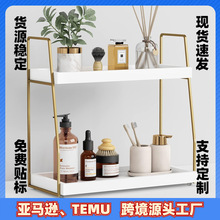 跨境双层梯形置物架家用浴室台面收纳架厨房调味品多用途整理架子