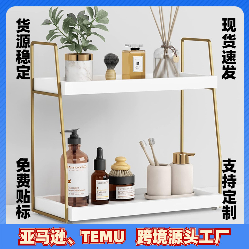Cross-Border Double-Layer Trapezoidal Storage Rack for Home Bathroom Countertop Storage Rack Kitchen Condiments Multi-Purpose Organizing Rack