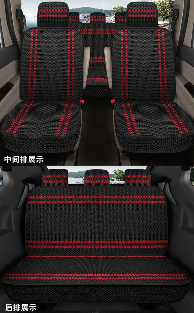 Wuling Hongguang S/S1/S3 Rongguang V journey car seat cover Baojun 730 ice silk cushion PLUS summer all-inclusive