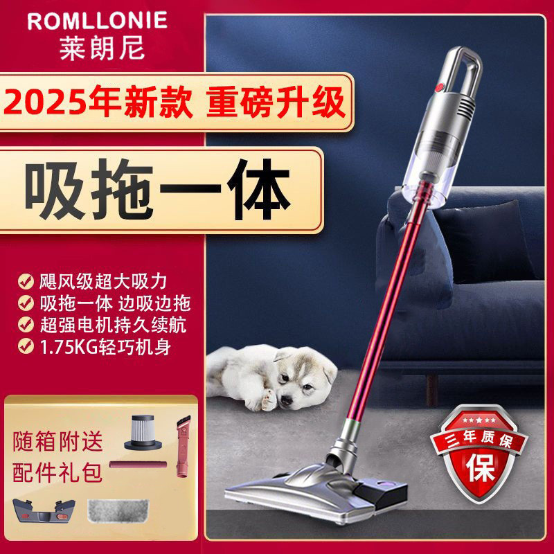 Laillon ワイヤレス掃除機、ダニ除去、殺菌、ユニバーサル大吸引、ハイパワー、ハンドヘルド猫毛吸引およびモップオールインワンマシン|undefined