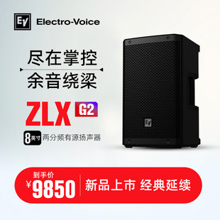 EVEV ZLX 8P/12P/15P G2��Դ�๦�܌��I��� �{��ȫ�l�P�� �ư�