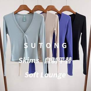 Skimsͬ��Soft LoungeŮʿĪ����V�I�_���ȴ������@�ݴ���L��