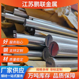 现货供应304不锈钢光圆  可零切批发实心棒研磨棒304不锈钢光圆