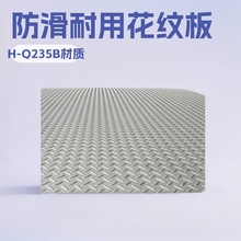 花纹钢防滑板压纹纹路镀锌花纹板3mm楼梯踏步5mm铁板加工印花