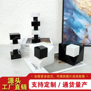北欧黑白色大理石定制加工拼接摆件样板房售楼部客厅桌面软装饰品