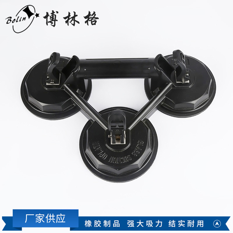 厂家供应黑色三爪瓷砖玻璃真空吸盘  玻璃移动强力吸提器搬运器