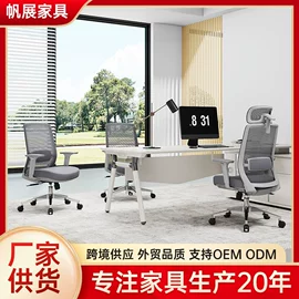 办公椅;办公沙发;功能沙发