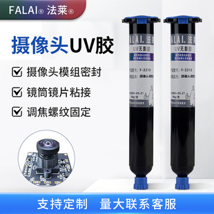 �z���^ģ�M�{���ݼy�̶�uv�z�ɷ����R�^�c�⚤�̶�ճ�����⾀�zˮ