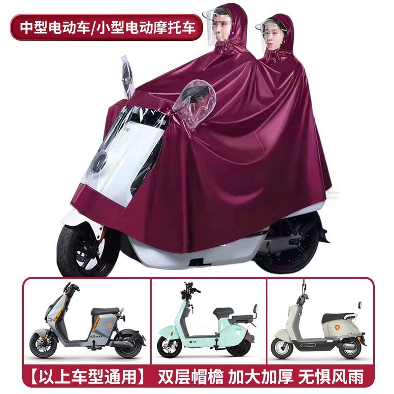 雨衣电动车摩托车加大加厚防暴雨小牛爱玛骑行雨披电瓶车长款|undefined
