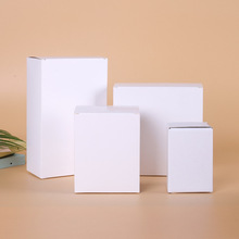32cm以上通用包装盒白卡纸双插口白盒大尺寸宠物用品内盒跨境纸箱