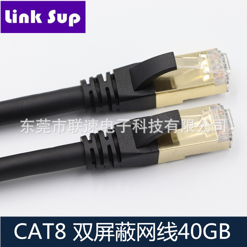 3米cat8八类双屏蔽sftp网络跳线服务器交换机八类圆线40Gbps速率