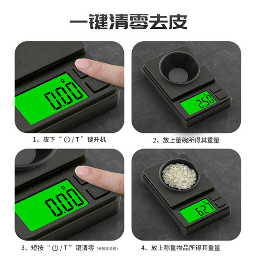 Mini K Scale Baking Scale High-Precision Electronic Scale Kitchen Scale Jewelry Scale Gram Scale Precise Small Electronic Scale