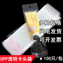 OPP͸�����^�����չʾ�� �Ʒ����ߴ�����opp��