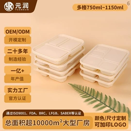 可降解餐具;一次性餐盒;一次性餐具