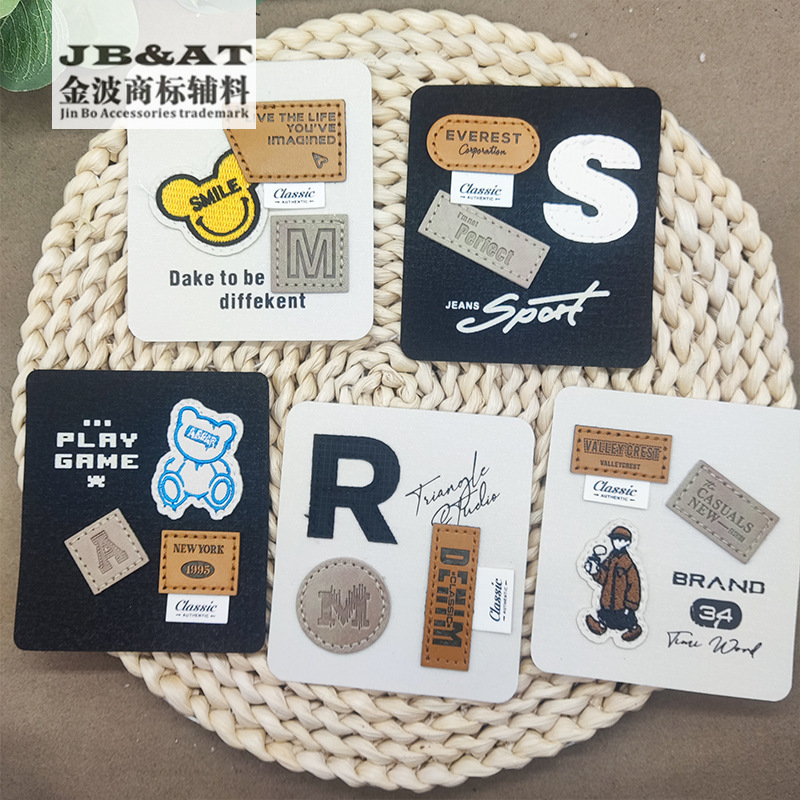 High-End down Jacket Jacket Children's Clothing Cloth Patch Combination Trademark Pants Clothing Decoration Hat DIY Patch Label