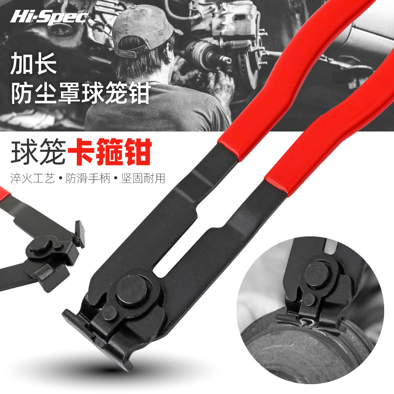 球笼卡箍钳喉箍夹头钳汽车管路钳汽修卡钳管束钳子耳型喉箍手动钳