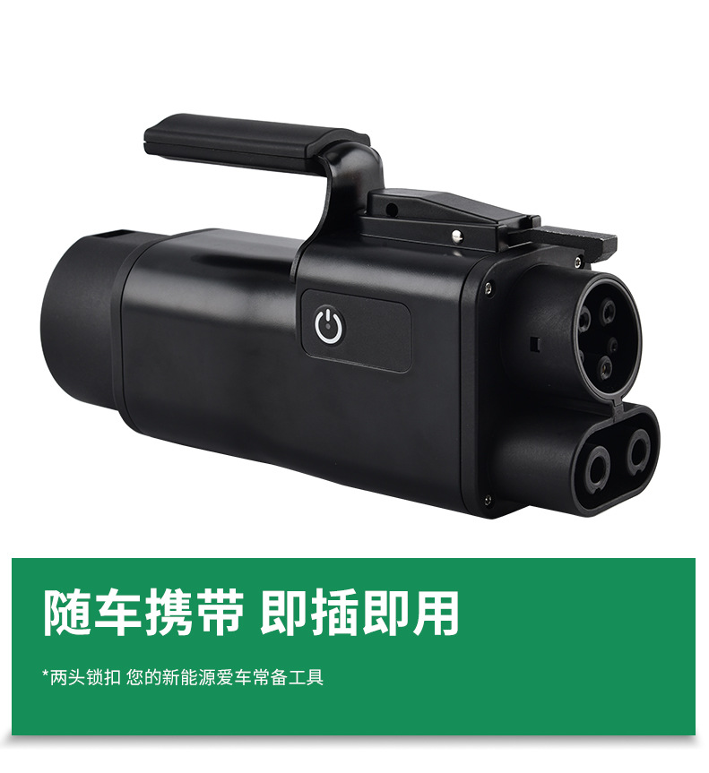 Customized Adapter for Converting National Standard to American Standard Charging Gun Connector Gbt-Ccs1 Charging Converter Adapter