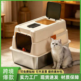 不锈钢猫砂盆超大号可拆卸全封闭式猫厕所防臭防外溅宠物用品批发