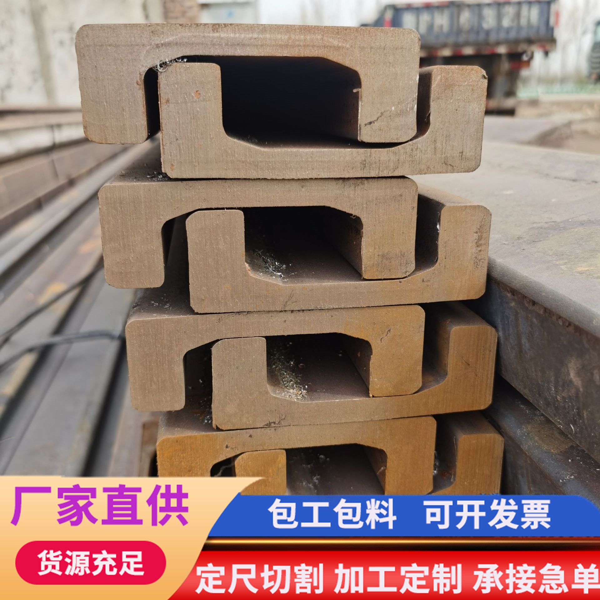 20MnV叉车门架C型钢18J型叉车门架槽钢 机械滑道设备导轨槽钢