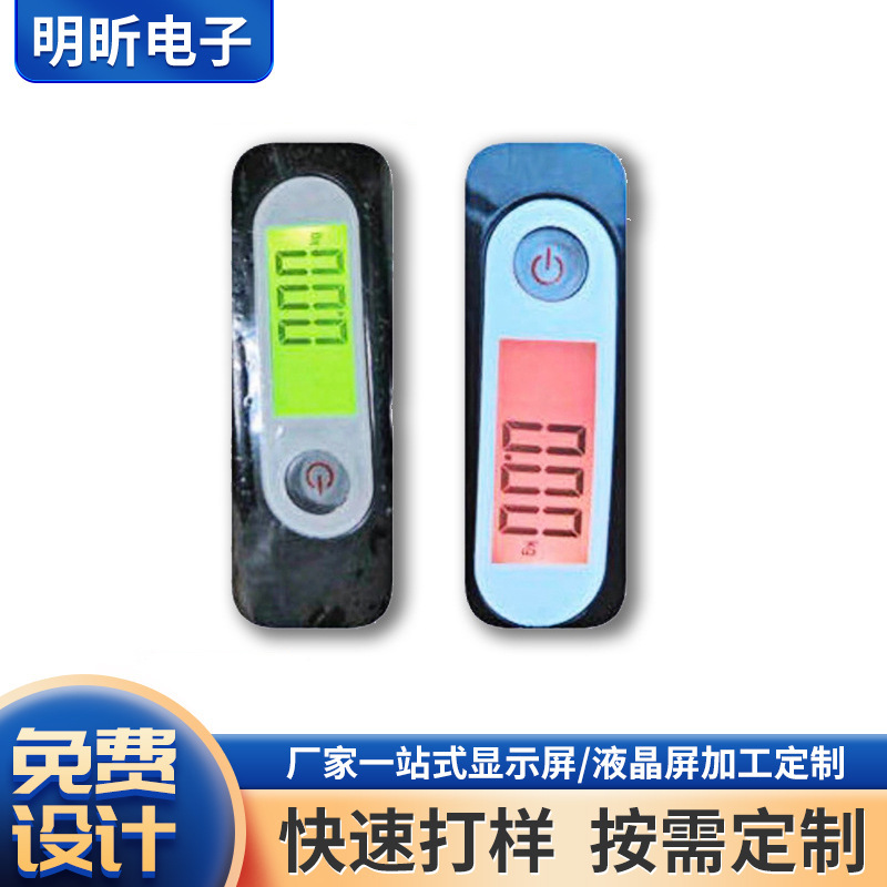 Lcd Screen Counting Temperature Measurement Timing Electronic Scale Segment Code Screen Tn/Htn Lcd Display Touch Type