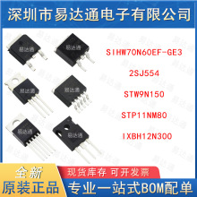 SIHW70N60EF-GE3 2SJ554 STW9N150 STP11NM80 IXBH12N300