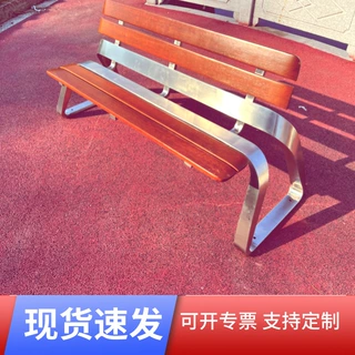 不锈钢户外长椅广场椅防腐实木公园椅车站小区等候椅定制创意座椅