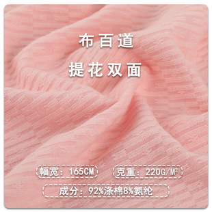 �����Ứ�p���_�y�� 220g����ӗl���������мҾӷ���ͯᘿ�����