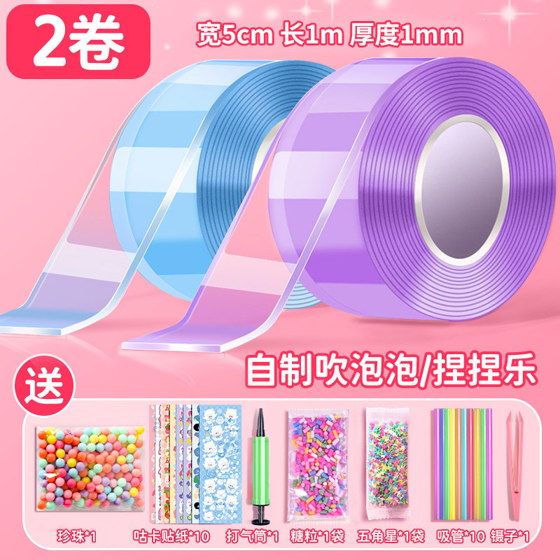 투명 블루/퍼플 5cm*1m [펌프 포함] *기본 소재 패키지