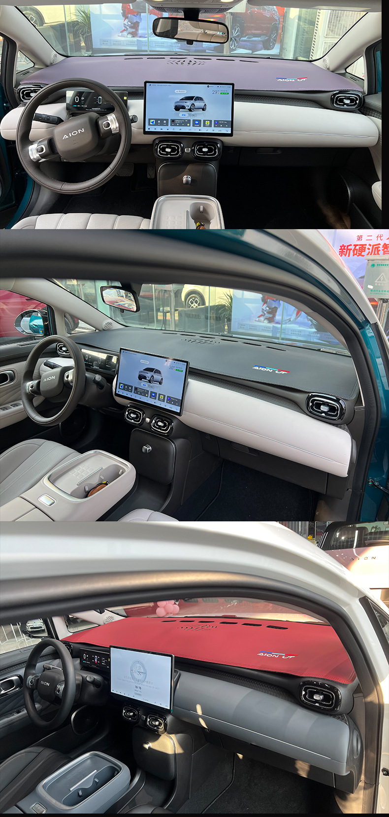 Aian Ut Light-Proof Mat Central Control Instrument Panel Sunshade Sun Protection Heat Insulation Modified Car Interior Anti-Reflective Parrot Dragon