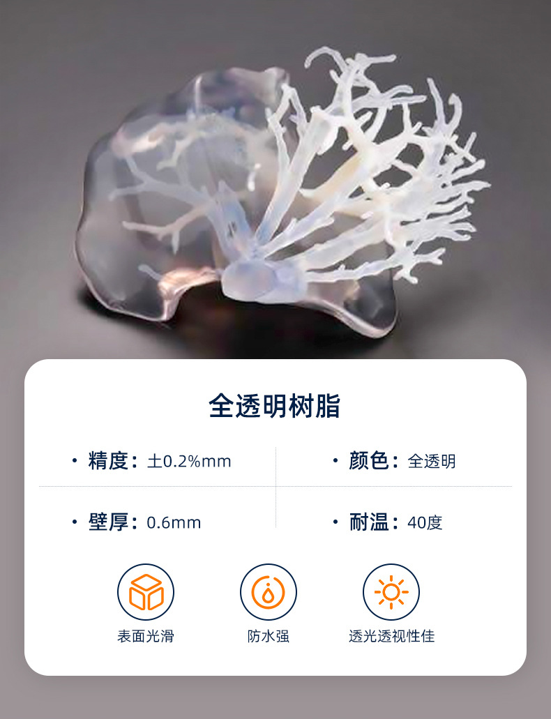 超工-详情_10.jpg