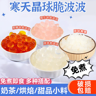 ���쾧����ࣱ�����ನ����֦��¶��AҬ�������̲����С����
