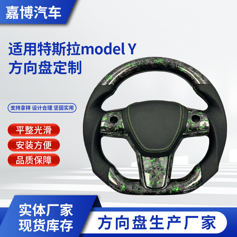 Cross-border foreign trade carbon fiber car steering wheel assembly modification supports customization for all car models. Consult customer service for custom designs