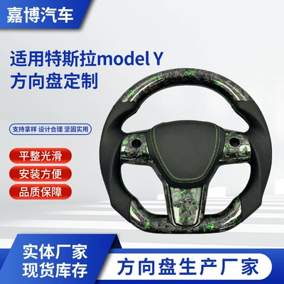 for all car models. Consult customer – Steering wheel
