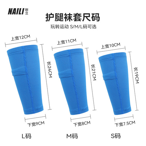 Cross-border covered guard socks men's double-layer high elastic pocket insert-type football leg guard socks mid-tube