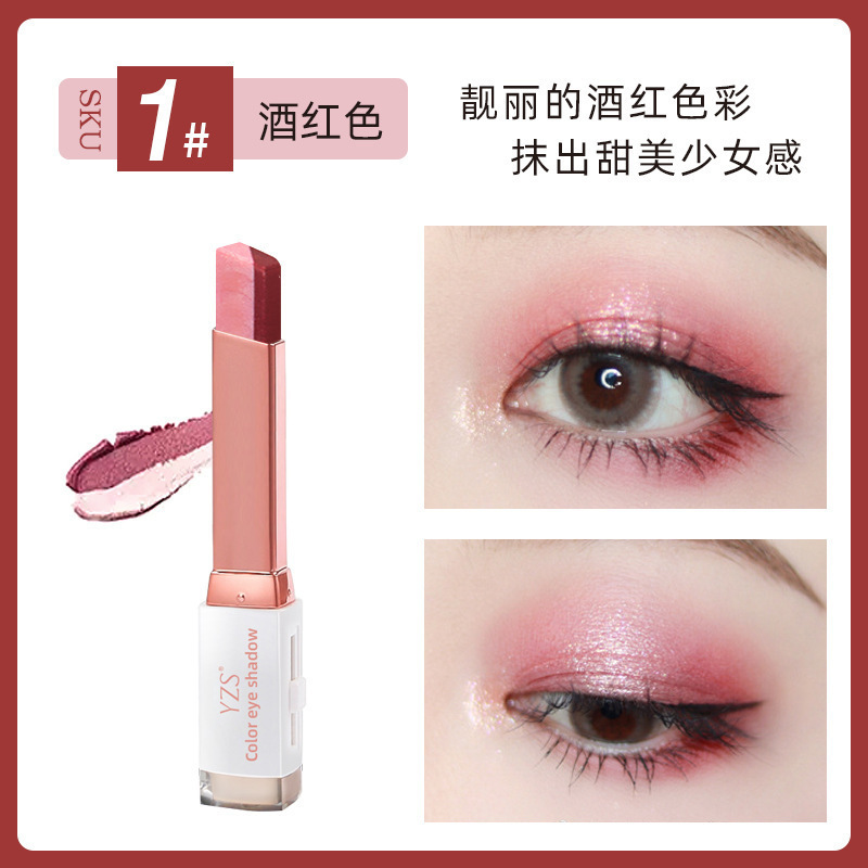 YZS丝绒渐变双色眼影棒面部修饰提亮珠光细闪修饰卧蚕下至鼻影Y03|undefined