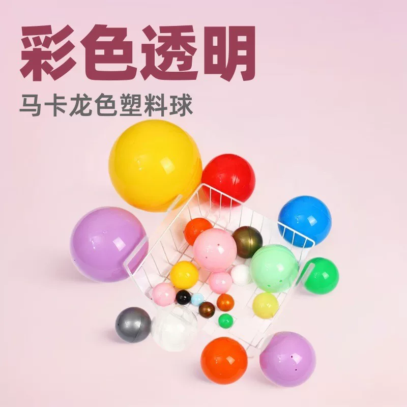 Круглая игрушка, капсульная игрушка, 32455075100120мм