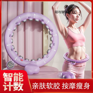Smart Hula Hoop Abdominal Tightening and Weight Loss Artifact, Slim Waist Fitness Special for Women and Men to Slim Belly and Beautify Waist